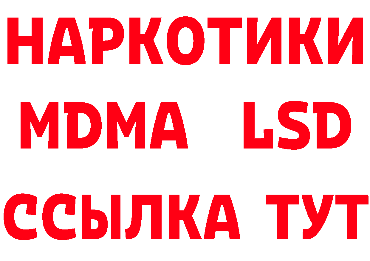 Мефедрон 4 MMC как войти сайты даркнета блэк спрут Полярный