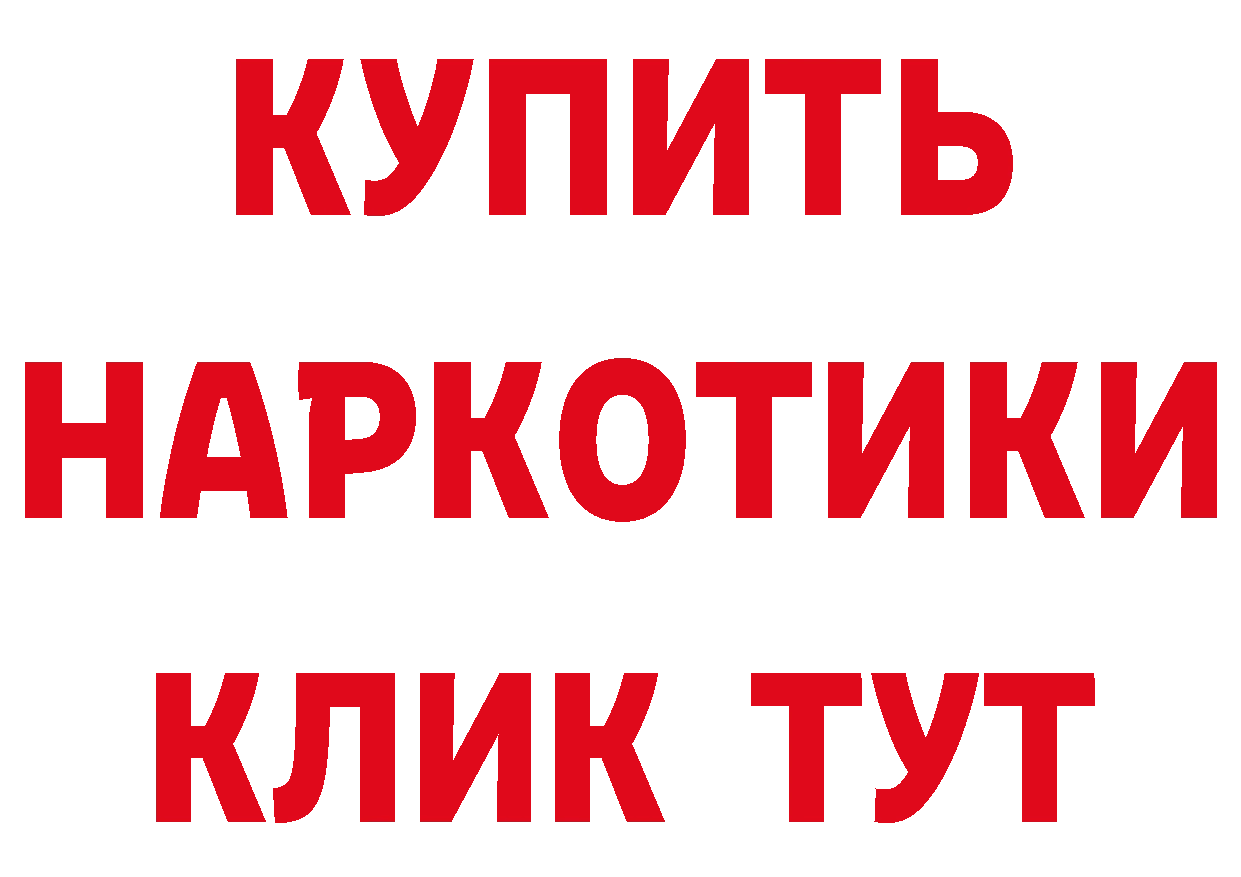 Первитин витя зеркало сайты даркнета mega Полярный